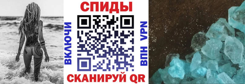 АМФЕТАМИН 98% Боровск