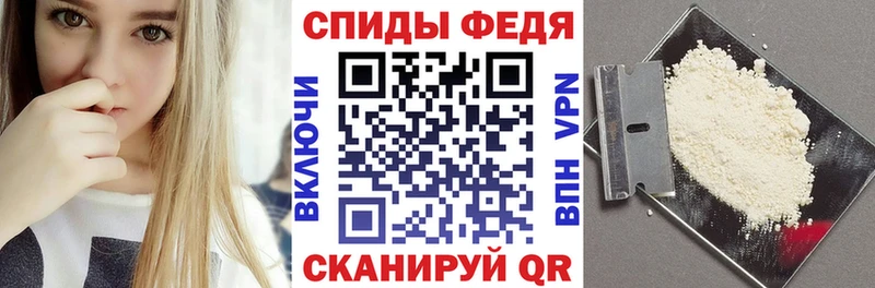 Купить  Боровск  АМФЕТАМИН Premium 