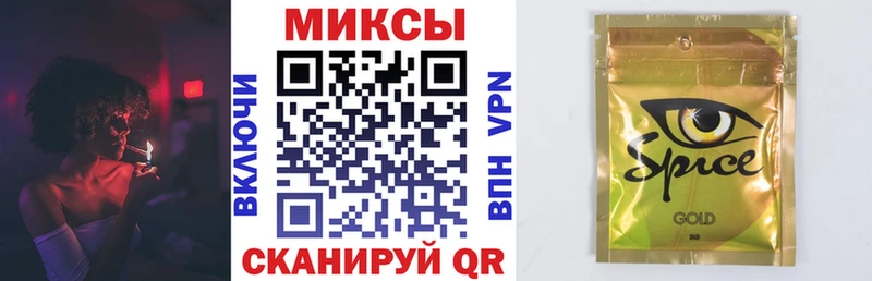 Купить закладки  Боровск  Бутират 99% 
