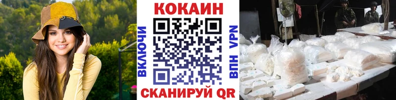 Купить  Боровск  COCAIN Fish Scale 
