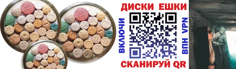 ЭКСТАЗИ Philipp Plein Боровск