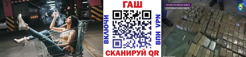 Купить  Боровск  Гашиш индика сатива 