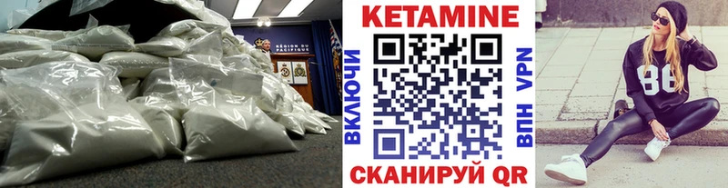 Купить закладки  Боровск  КЕТАМИН ketamine 