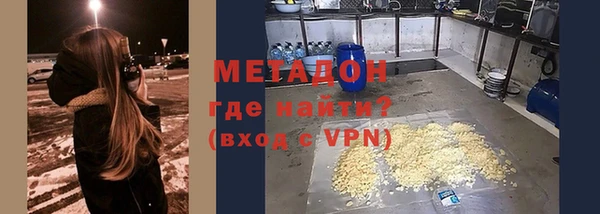 не бодяженный Гусиноозёрск