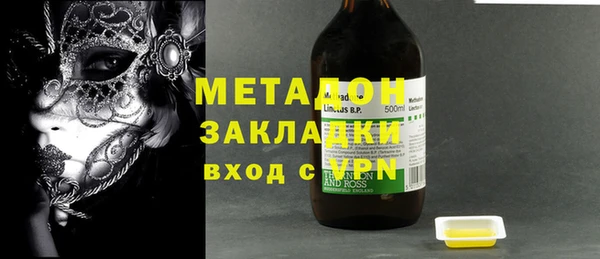 не бодяженный Гусиноозёрск