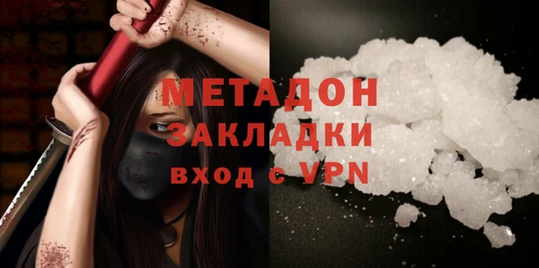 mdma Гусев