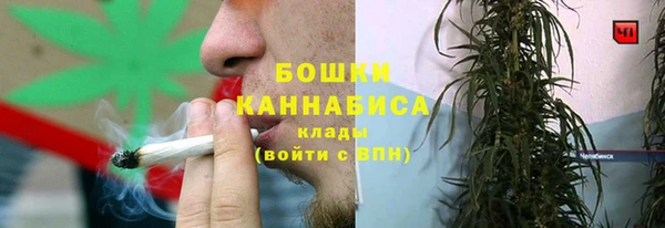 mdma Гусев