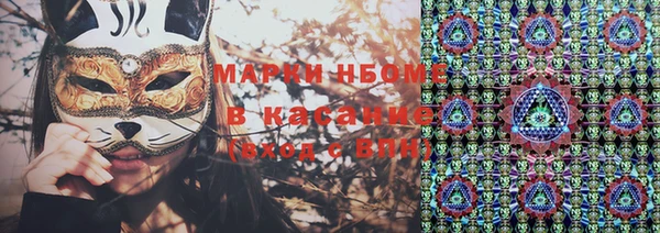 mdma Гусев