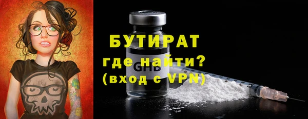 mdma Гусев