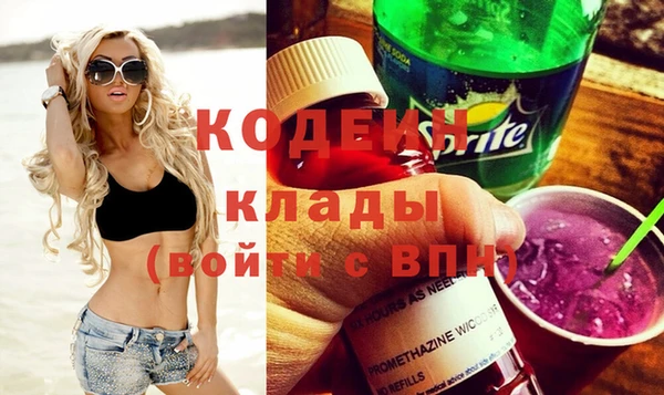 mdma Гусев