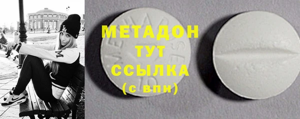 mdma Гусев
