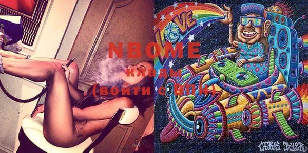 mdma Гусев