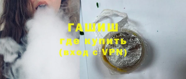 не бодяженный Гусиноозёрск