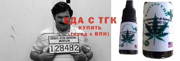 не бодяженный Гусиноозёрск