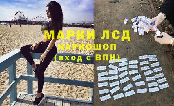 mdma Гусев
