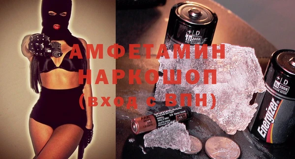 mdma Гусев