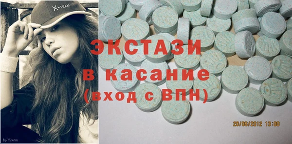 mdma Гусев