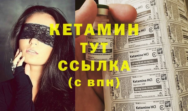 mdma Гусев