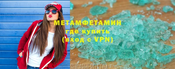 mdma Гусев