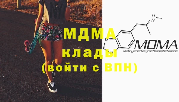 mdma Гусев
