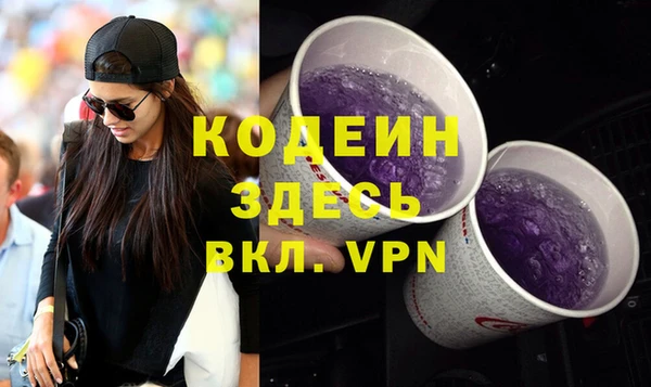 mdma Гусев