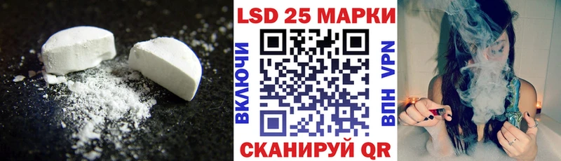 Купить где  Боровск  LSD-25 экстази ecstasy 