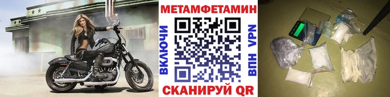 Купить где  Боровск  Метамфетамин пудра 