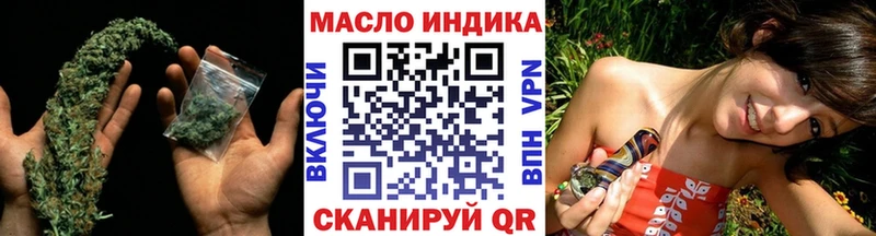 Купить закладки  Боровск  ТГК концентрат 