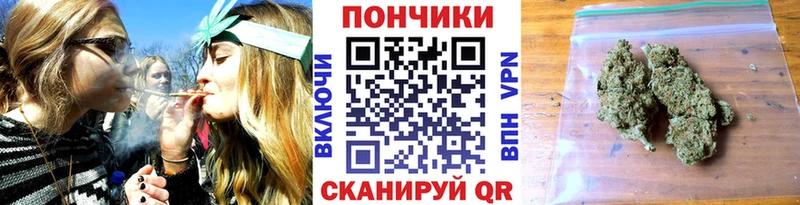 Купить  Боровск  Марихуана тримм 